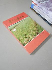 广西灵川县农业志