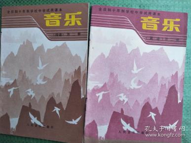 简谱学第二课_第二圆舞曲简谱(3)