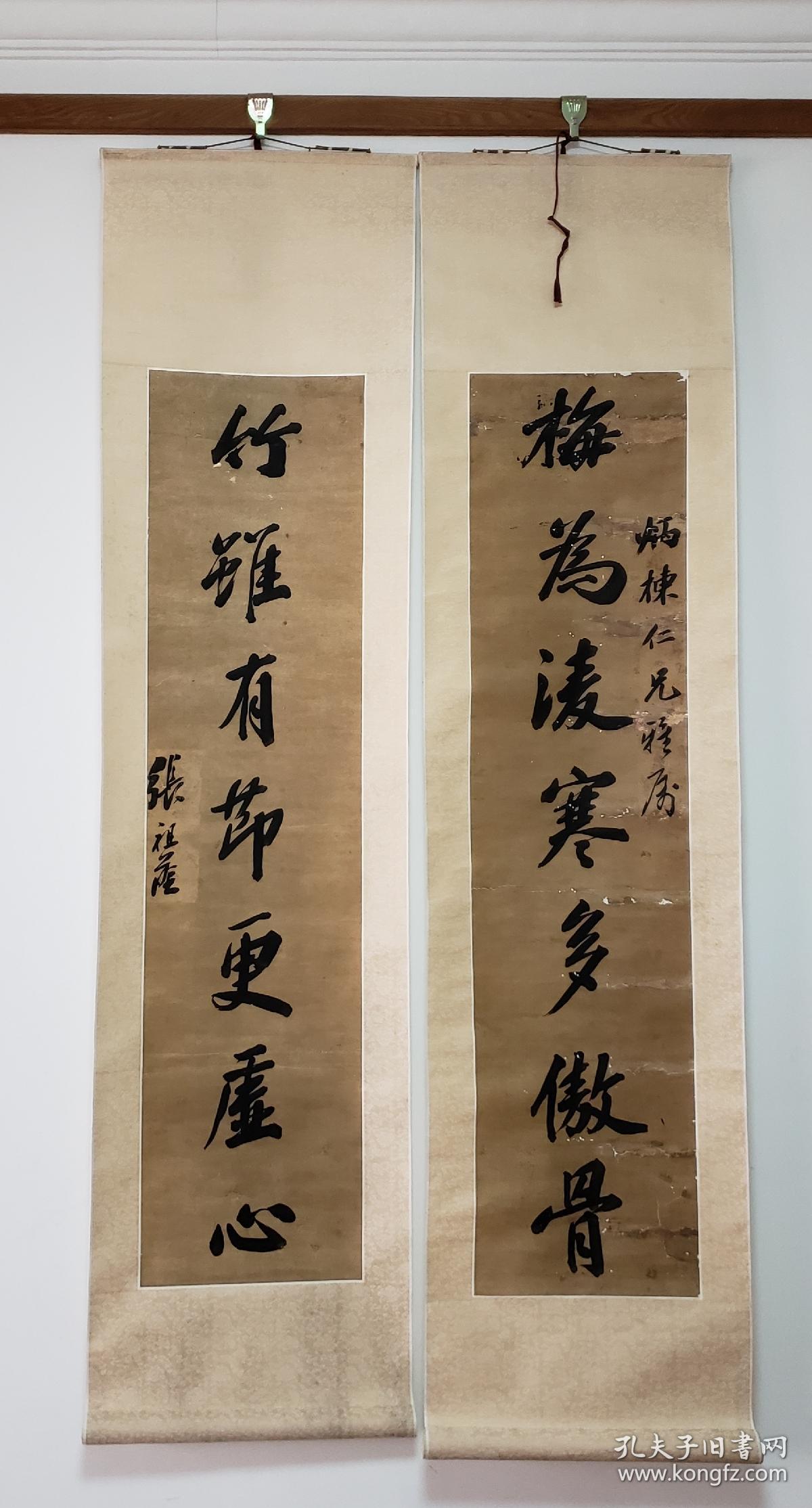 清代进士天津书法家张祖荫对联1242951200000张祖荫顺天宝坻人字槐卿