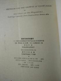 列举典型的人口社会学理论_网络社会学理论(3)