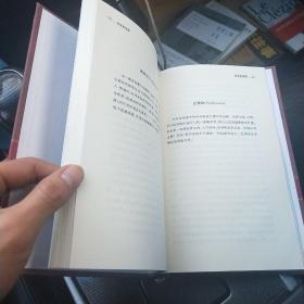 重温苏菲的世界,感悟哲学的智慧:苏菲的词典