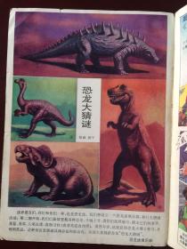 兕大王的故事 qoYBAFwtzbWAILZ4AANhHz5CLCs589_s.jpg