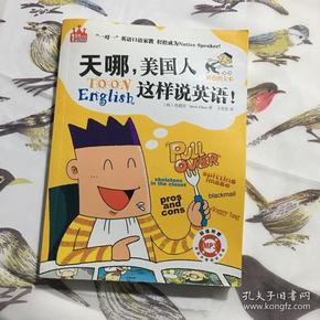 美国人口英语_美国人口分布图