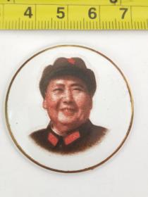 毛主席搪瓷像章。金边、彩色、穿军装。