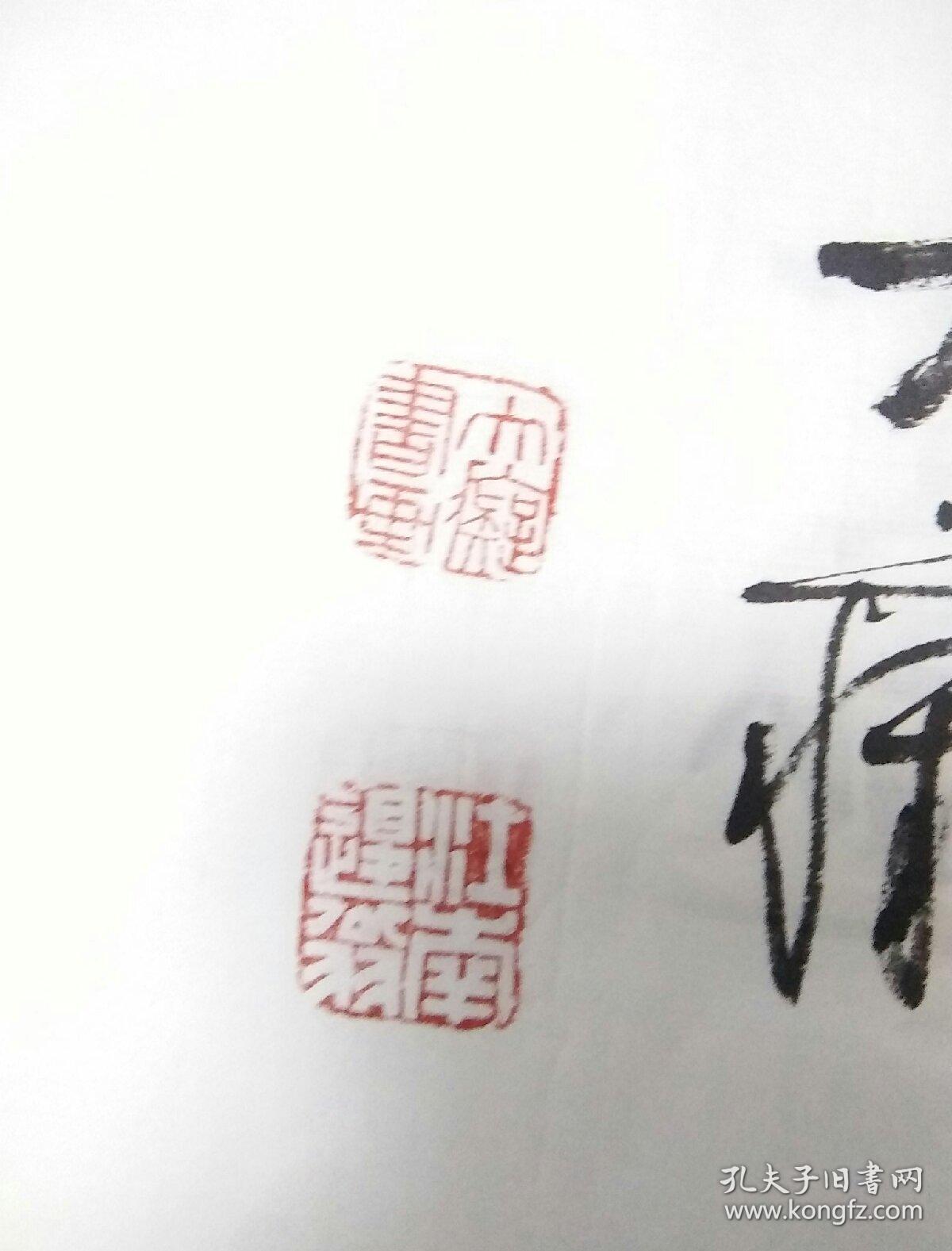 大痴,原名徐洪钊,南京书画研究院研究员,著名画家,南京画院画师,金陵