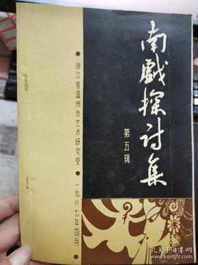 温州歌曲谱_温州地图(2)