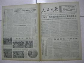16年越南经济总量_越南经济图片(2)