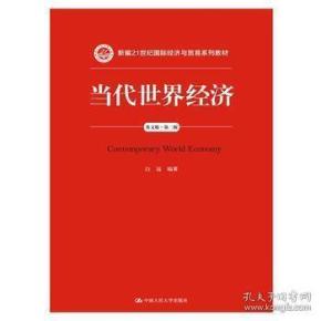 当今世界经济总量第二_经济总量世界第二图片