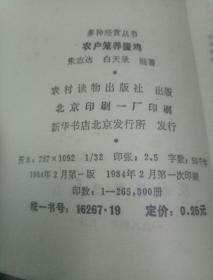 鹌鹑简谱_鹌鹑鸟图片(2)