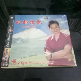 王宏伟西部情歌简谱_过雪山草地王宏伟简谱