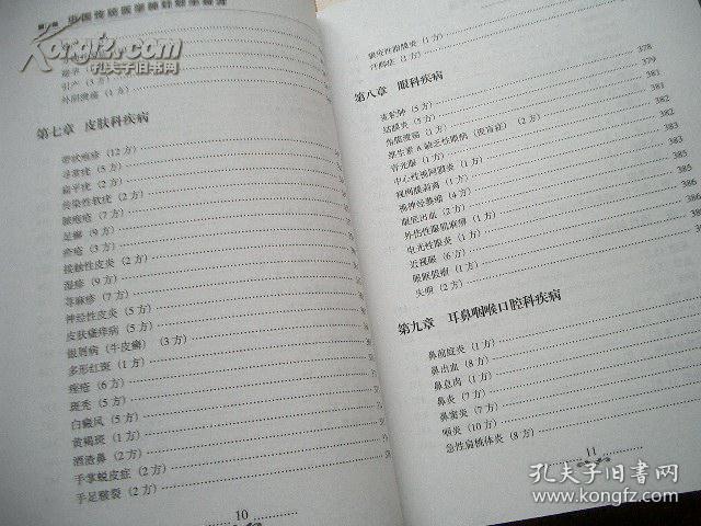 qoYBAFw6swSAYWgkAAEDiu-BKkg419_b.jpg