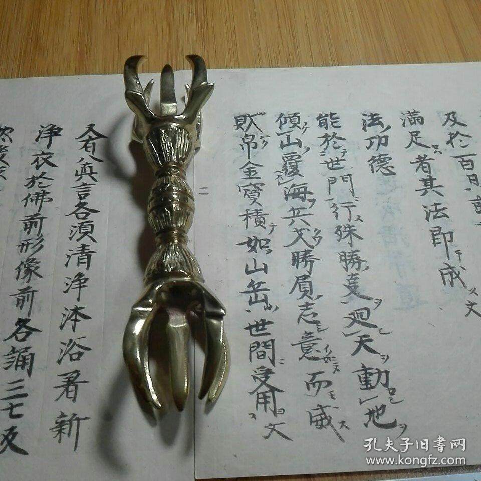 宝藏天女法 密宗手写古钞本真言宗弘法大师堂奥之院.