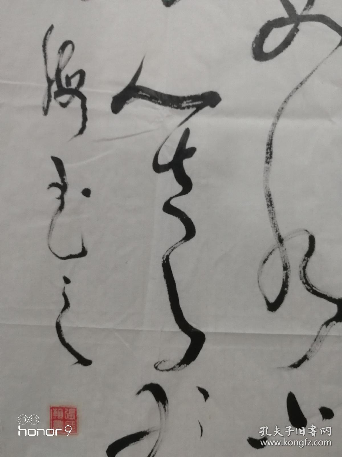 张栋梁1988年云南大理人中国书法家协会会员中国楹联协会会员云南省