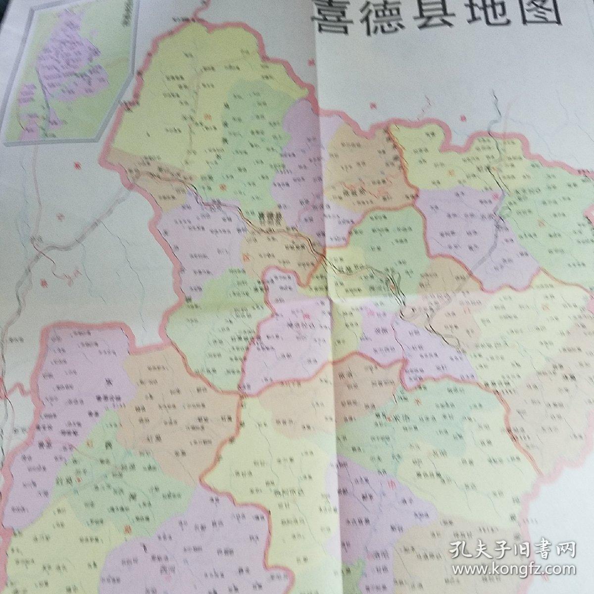 四川省凉山彝族自治州喜德县地名录