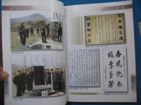 翟氏人口分布_翟氏头像带字图片
