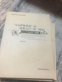 人口适度理论_人口普查