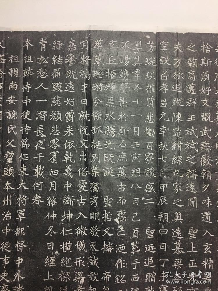 北魏皇家墓志元焕墓志(超大)原石精拓
