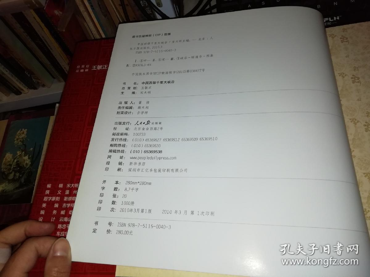 商品描述:                       有些书籍和