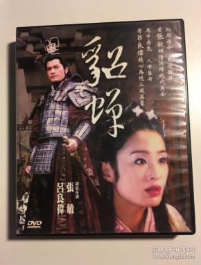 貂蝉 吕良伟 张敏 连续剧 dvd 电视剧 4碟