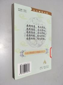 老年人养生常识100条 q4YBAFw8SsSAO5jGAAI35EgaXKU435_s.jpg