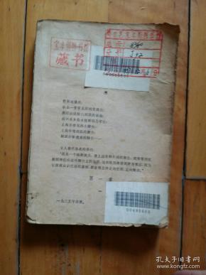 台本/p65剧本小说电影林谷徐进谢晋/p149分镜头完成文学编剧宫斗剧都有什么电视剧图片