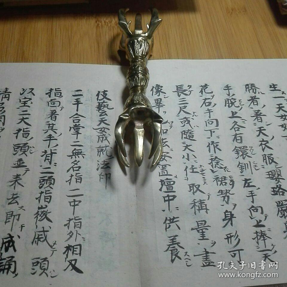 伎艺天女法 速成各种技艺之法,敬爱怀摄法 密宗古
