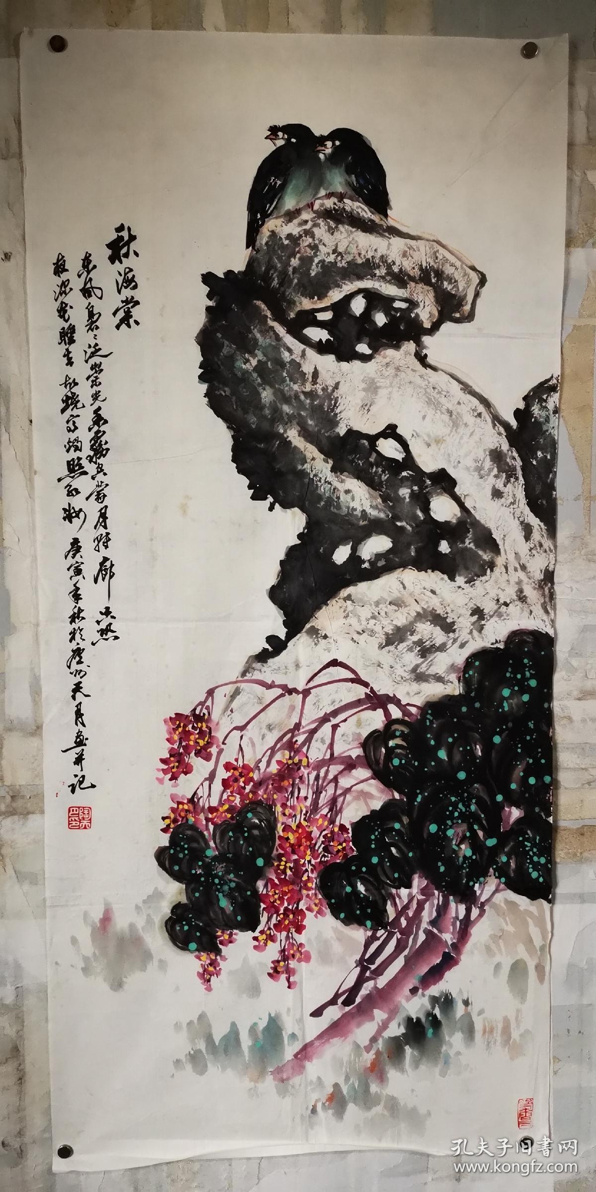 安徽著名老画家………4平尺………花鸟
