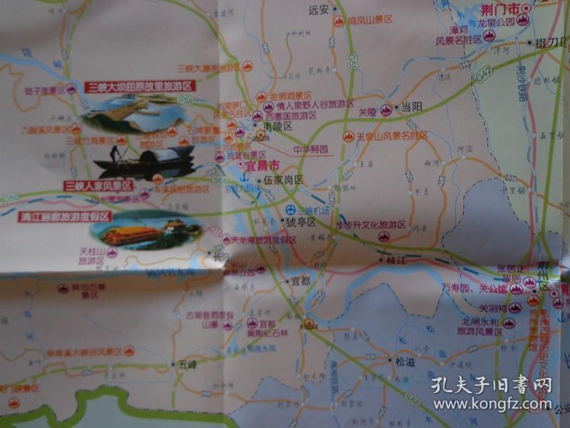 湖北旅游地图 2016年 2开独版 武汉景点分布图.湖北省