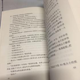 卡夫卡简谱_变形记卡夫卡