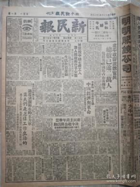 北京民国经济总量_民国旗袍
