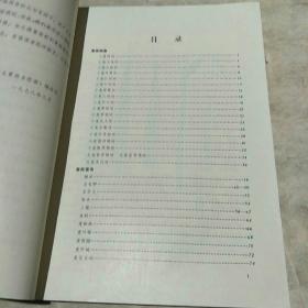 农林简谱_西北农林科技大学