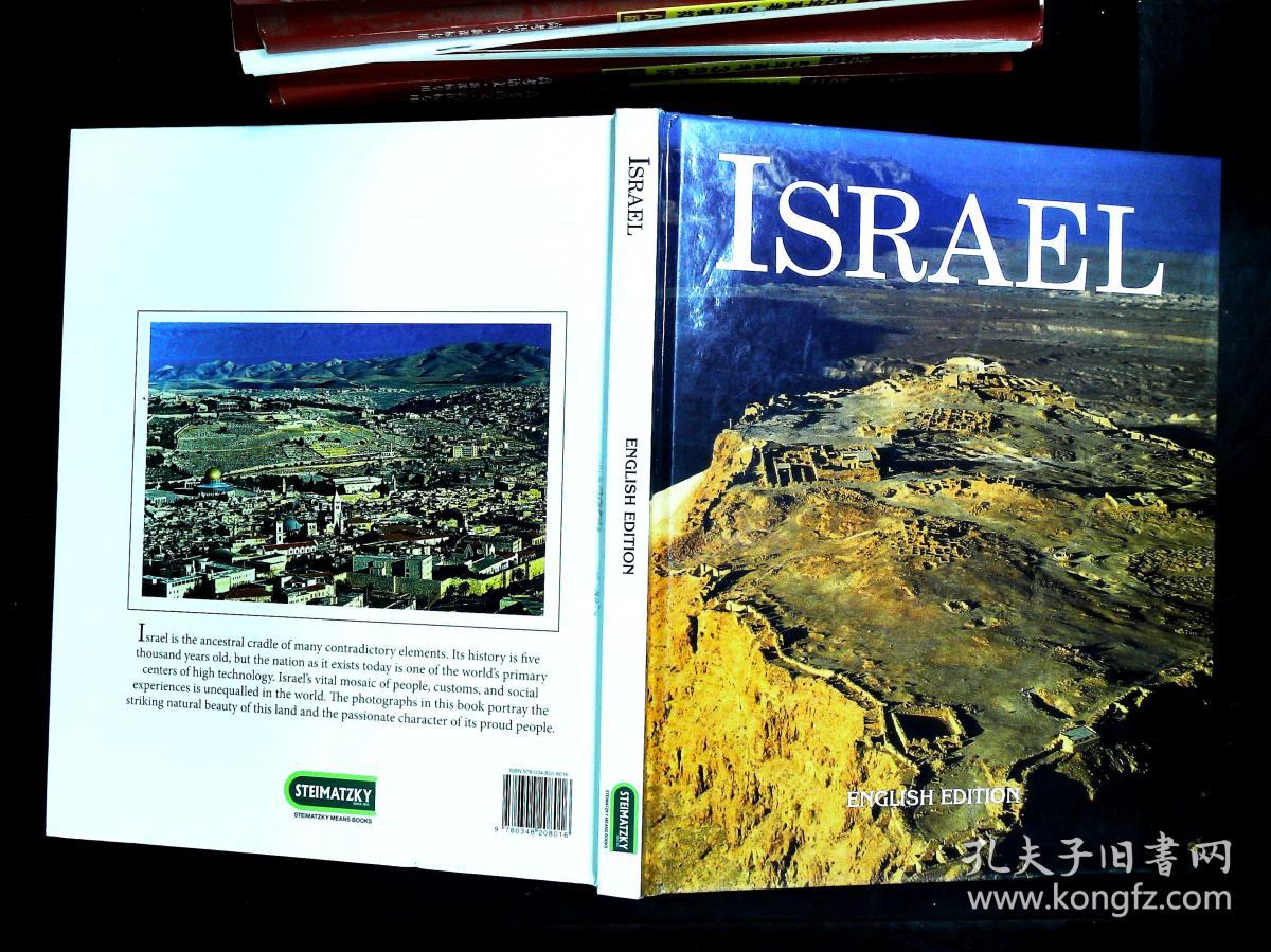 以色列 英文版 看图买书