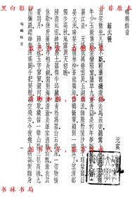贞什么起元成语_贞子长什么样子图片