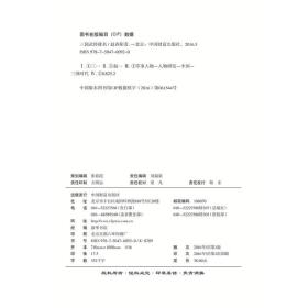 全国出版社排名_全国地图(3)