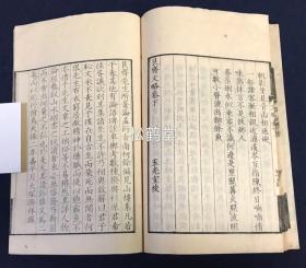 楼林什么成语_成语故事简笔画(3)