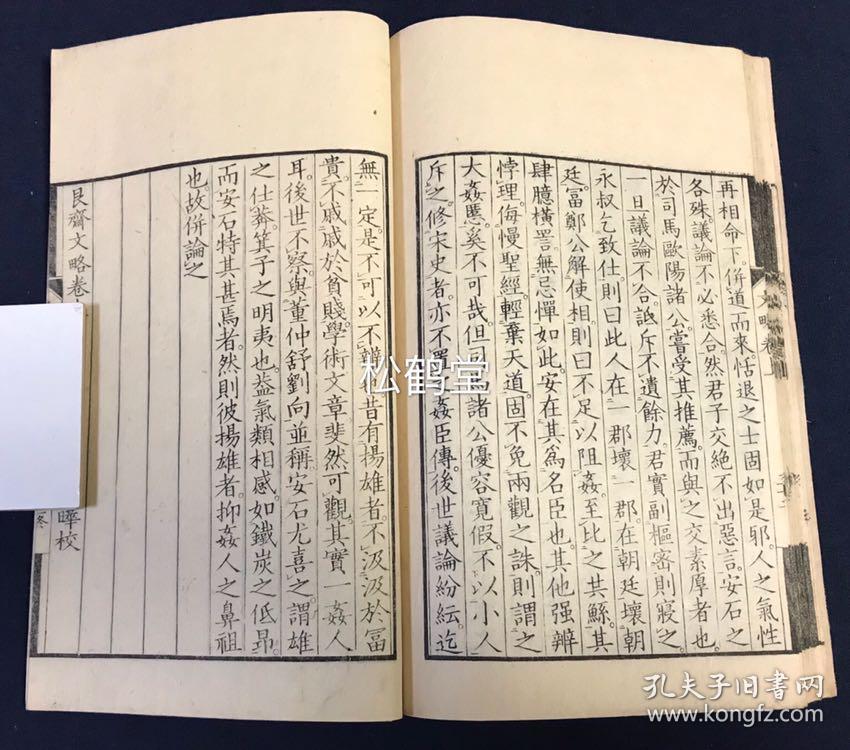 楼林什么成语_成语故事简笔画(3)