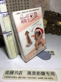 再见了可鲁 6碟DVD+特别版 中文字幕 日语发