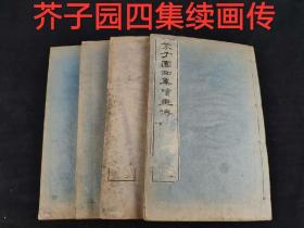 画曲谱完整_陶笛曲谱12孔