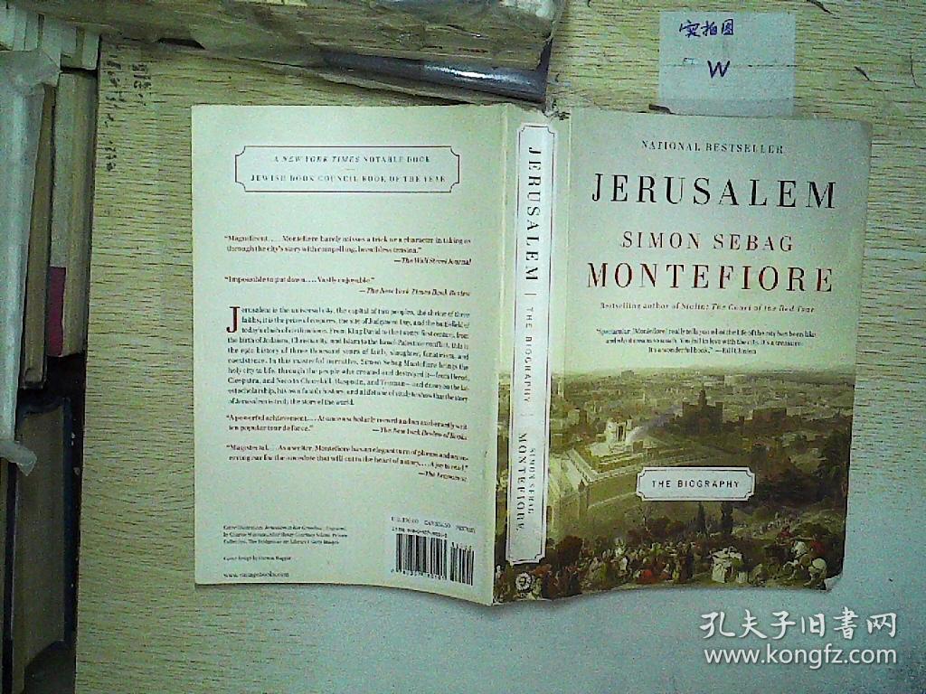 Jerusalem: The Biography 耶路撒冷三千年 英文
