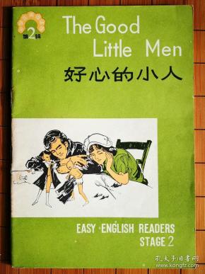 好的英语读物 qoYBAFvyrD6AImakAANA71ThbVE070_n.jpg