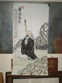 陕西名家王腾老师精品人物画《苏武牧羊》。