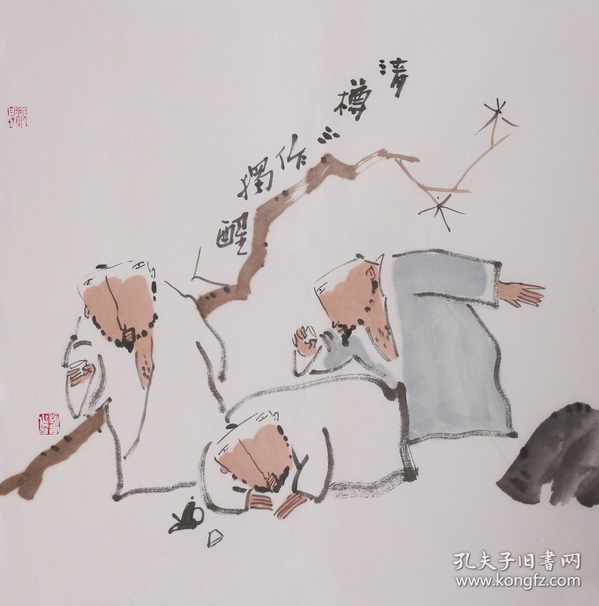 禅画家李迎春国画《清樽不作独醒人》