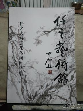 全部商品