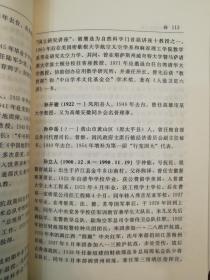 皖多少人口_金朝有多少人口