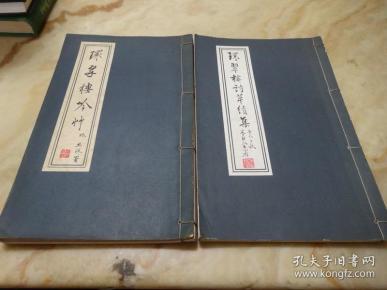 00 2016-02-29上书 加入购物车 收藏 作者:王天赏 出版社:王天赏 出版