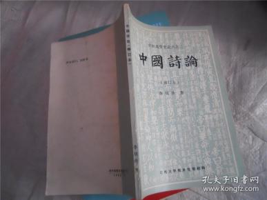 郑州大学教务处