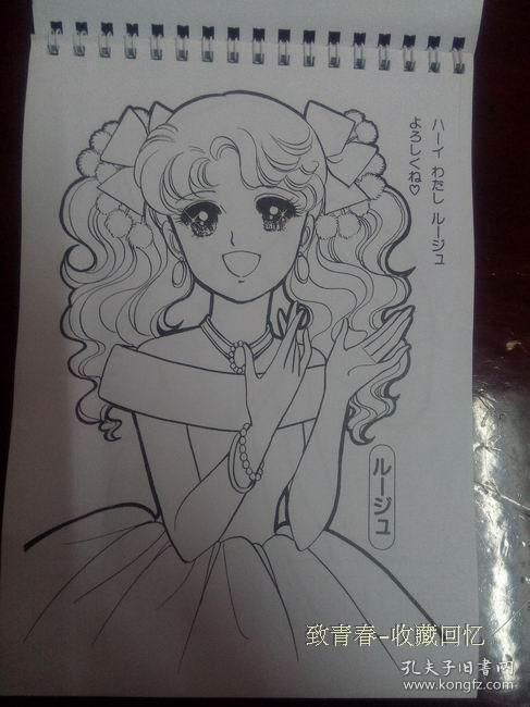 日本森梦系填色册 铃贺星星眼少女简笔画涂色描图