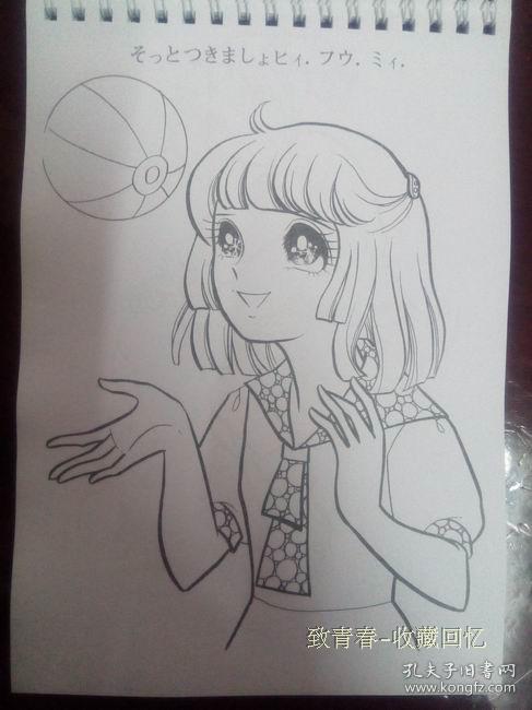 森梦系填色册 青春美少女 简笔画 涂色册 描图画本 中