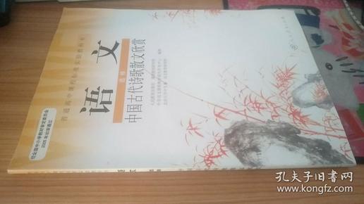人口文化诗_人口普查