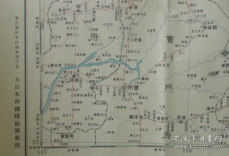 1910年清代老地图!《济南》(东亚舆地图 百万分之一精密地图!